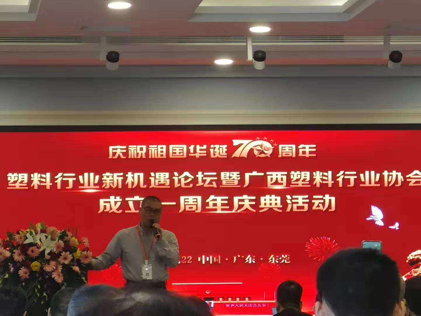 博授堂——新材料新技术