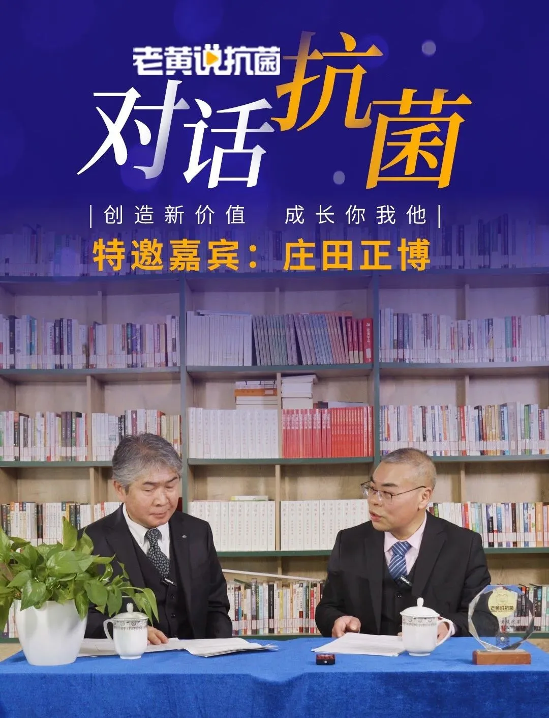 博授堂——新材料新技术