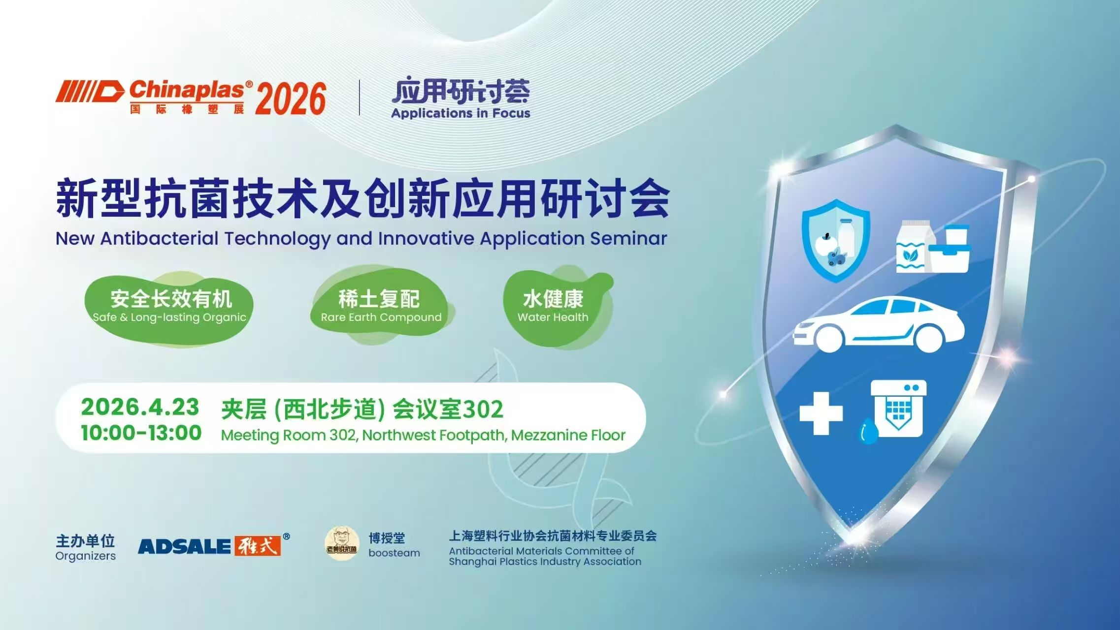 图片关键词
