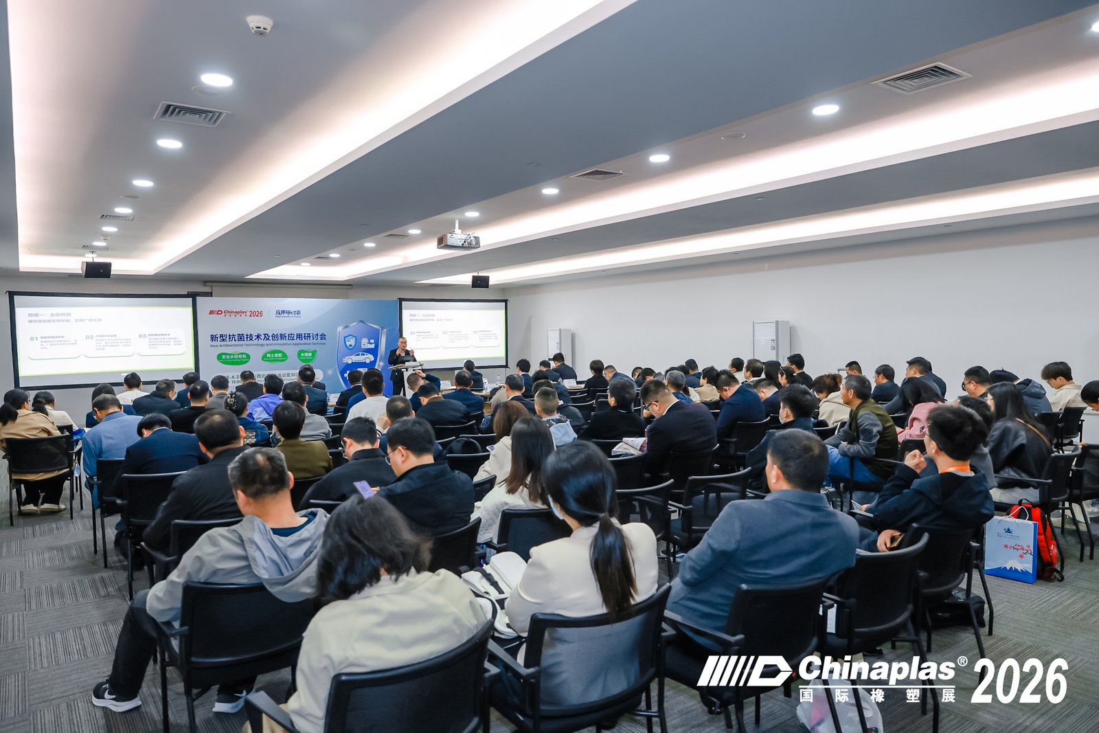 博授堂——新材料新技术