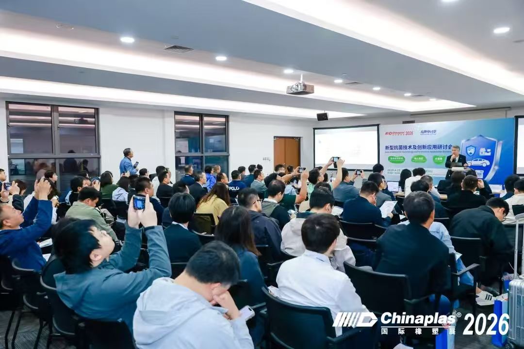博授堂——新材料新技术
