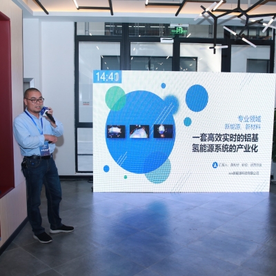 大赛 | 博授堂项目闯进张家港创新创业大赛决赛