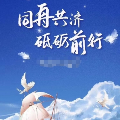 上海博授堂新材料技术中心走进长三角G60科创走廊