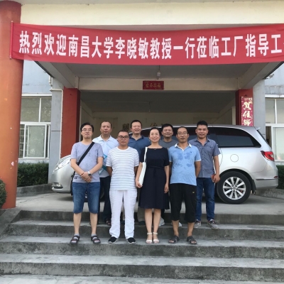 博授堂董事长组织材料教授考察企业