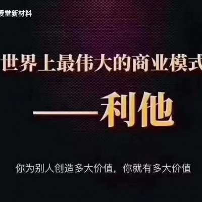 学习阿里文化,价值观彰显魔力